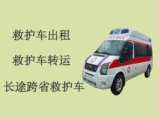 徐州救护车出租公司电话-长途120救护车护送病人回家